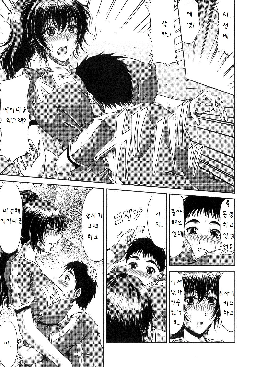 웹툰 이미지 72