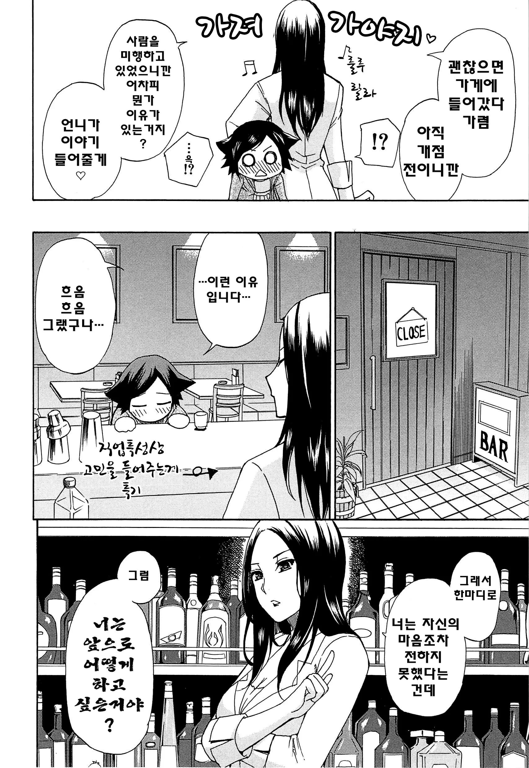 웹툰 이미지 177