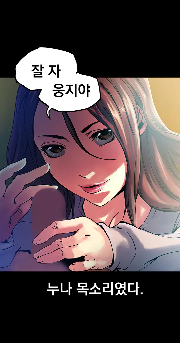 웹툰 이미지 225