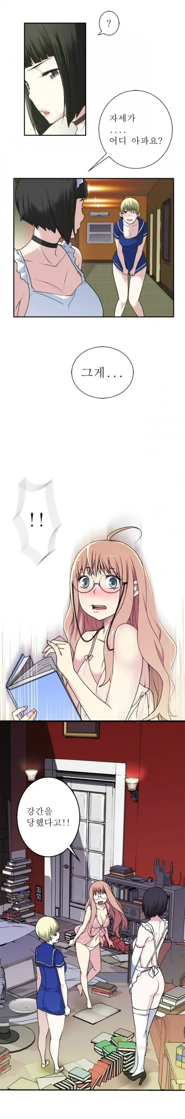 웹툰 이미지 34