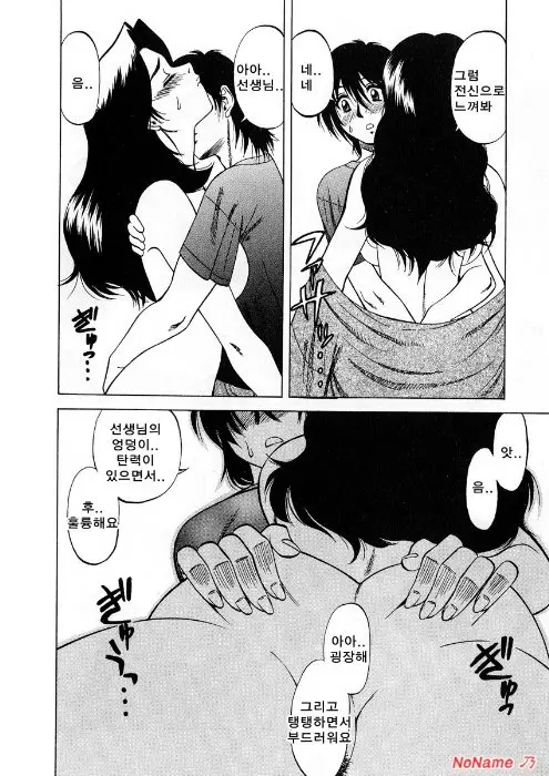 웹툰 이미지 91