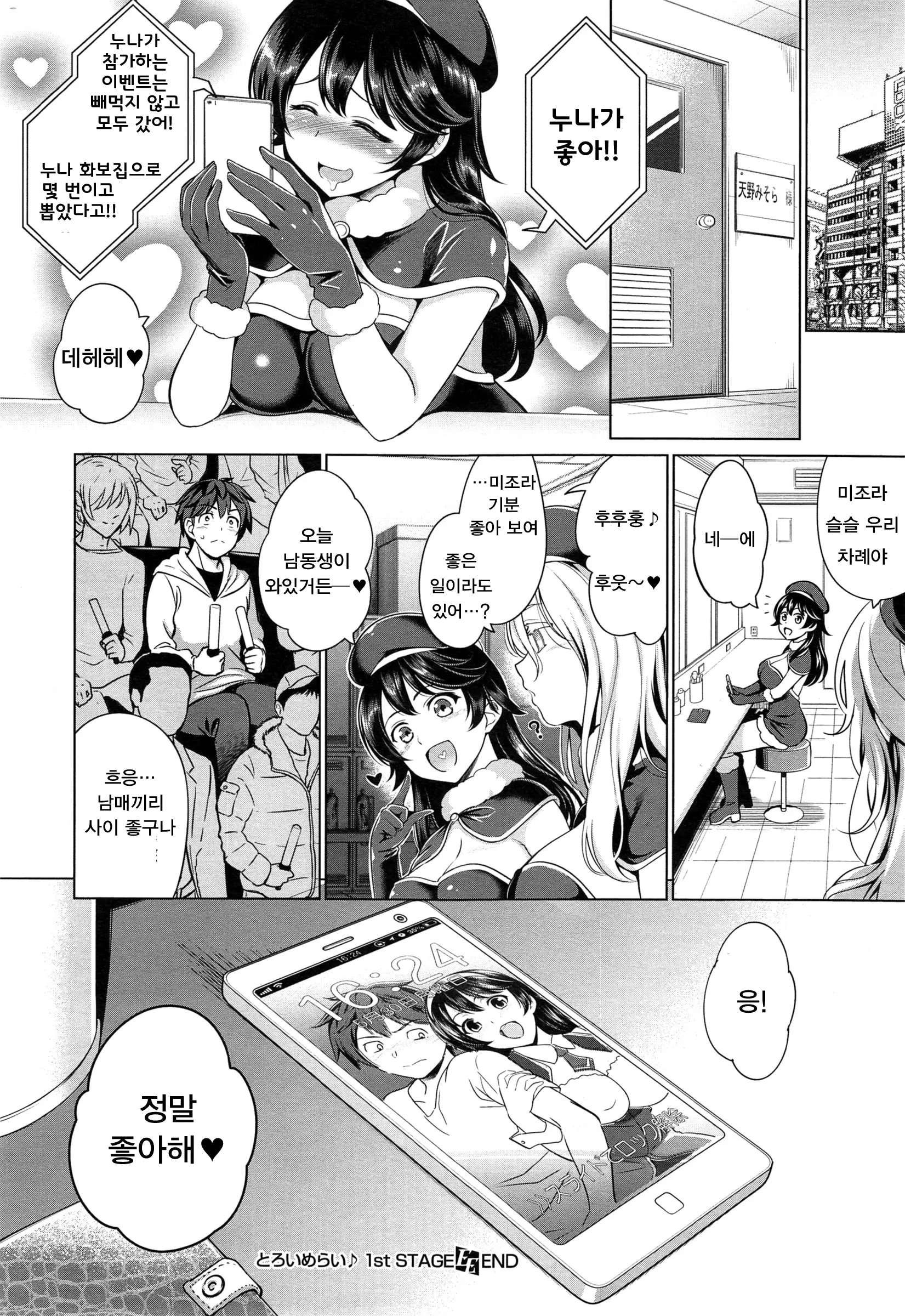 웹툰 이미지 21