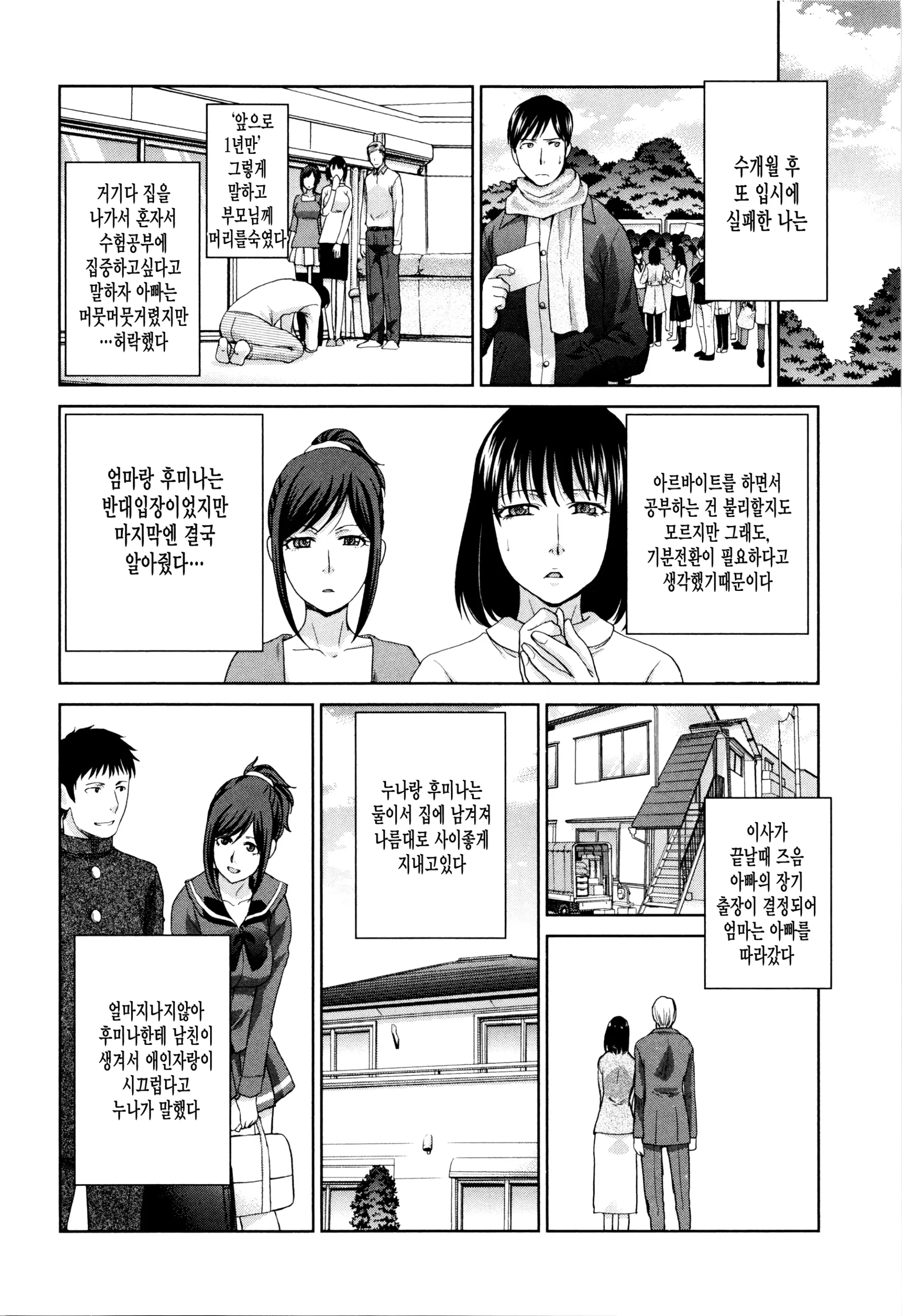 웹툰 이미지 95