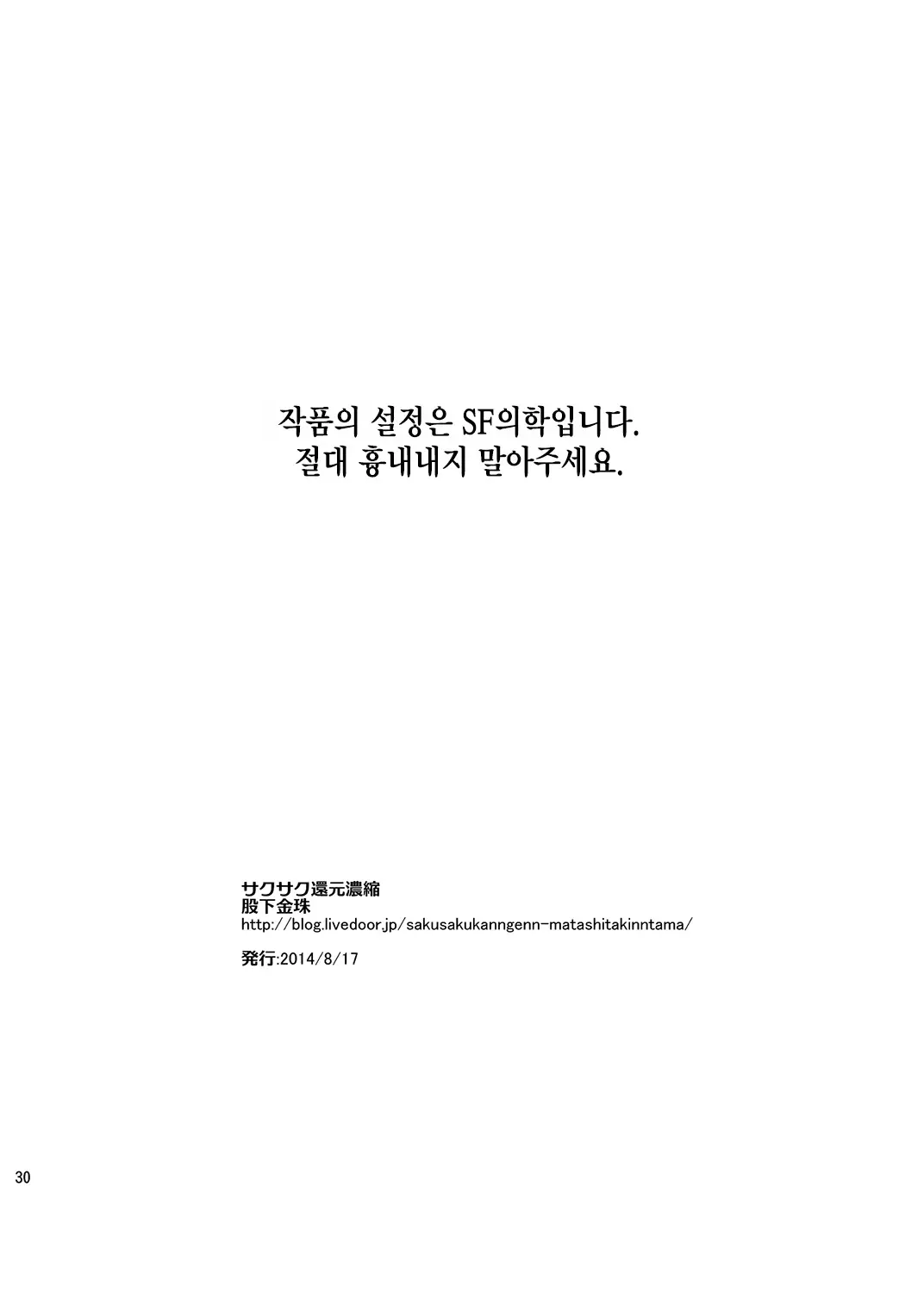 웹툰 이미지 28