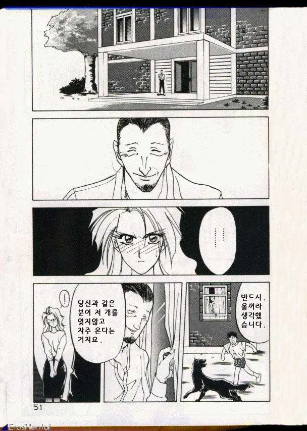 웹툰 이미지 39