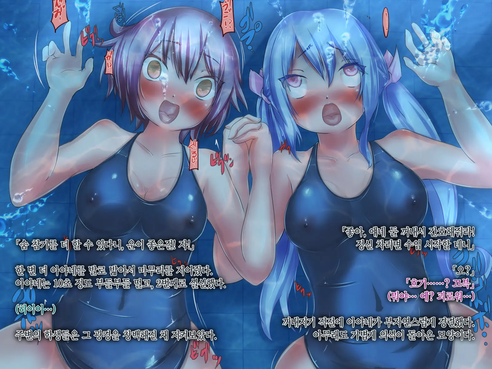 웹툰 이미지 45