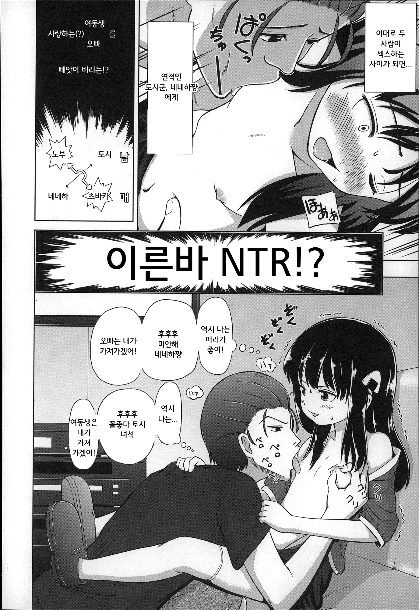 웹툰 이미지 97