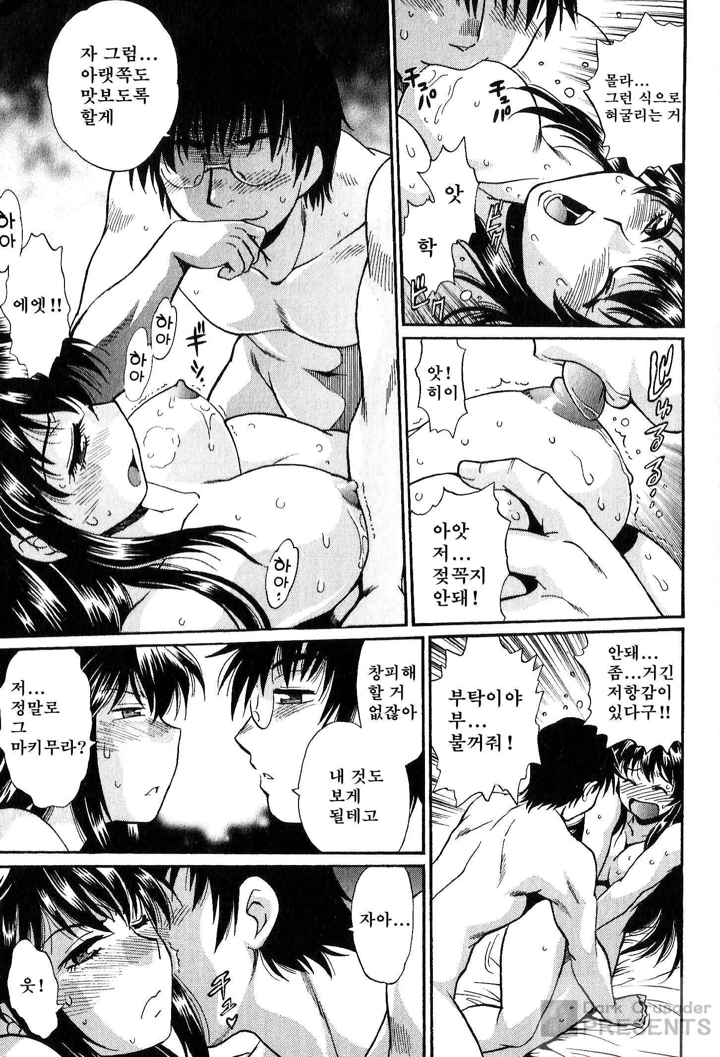 웹툰 이미지 10
