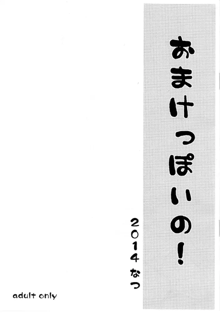 웹툰 이미지 18