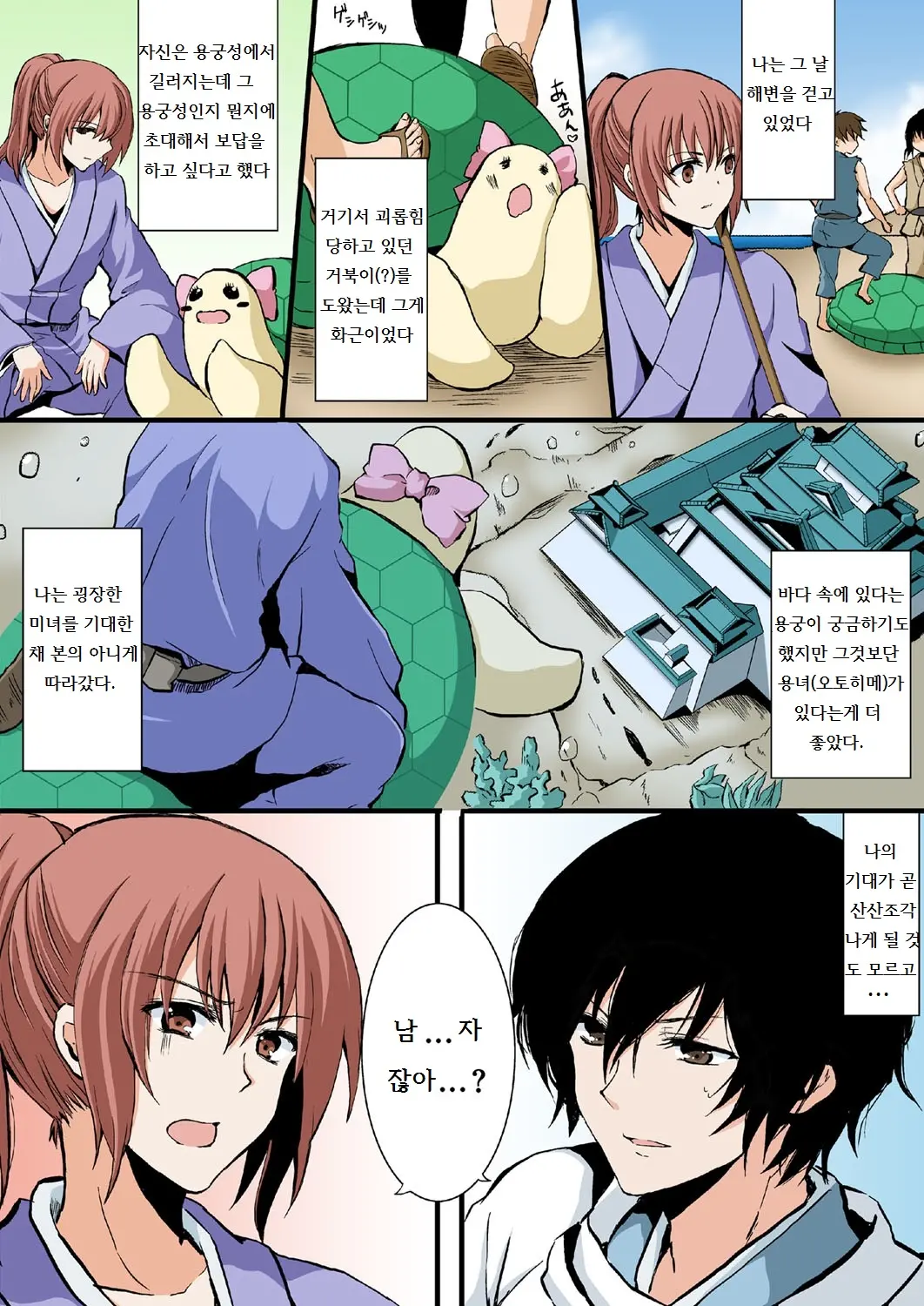 웹툰 이미지 1