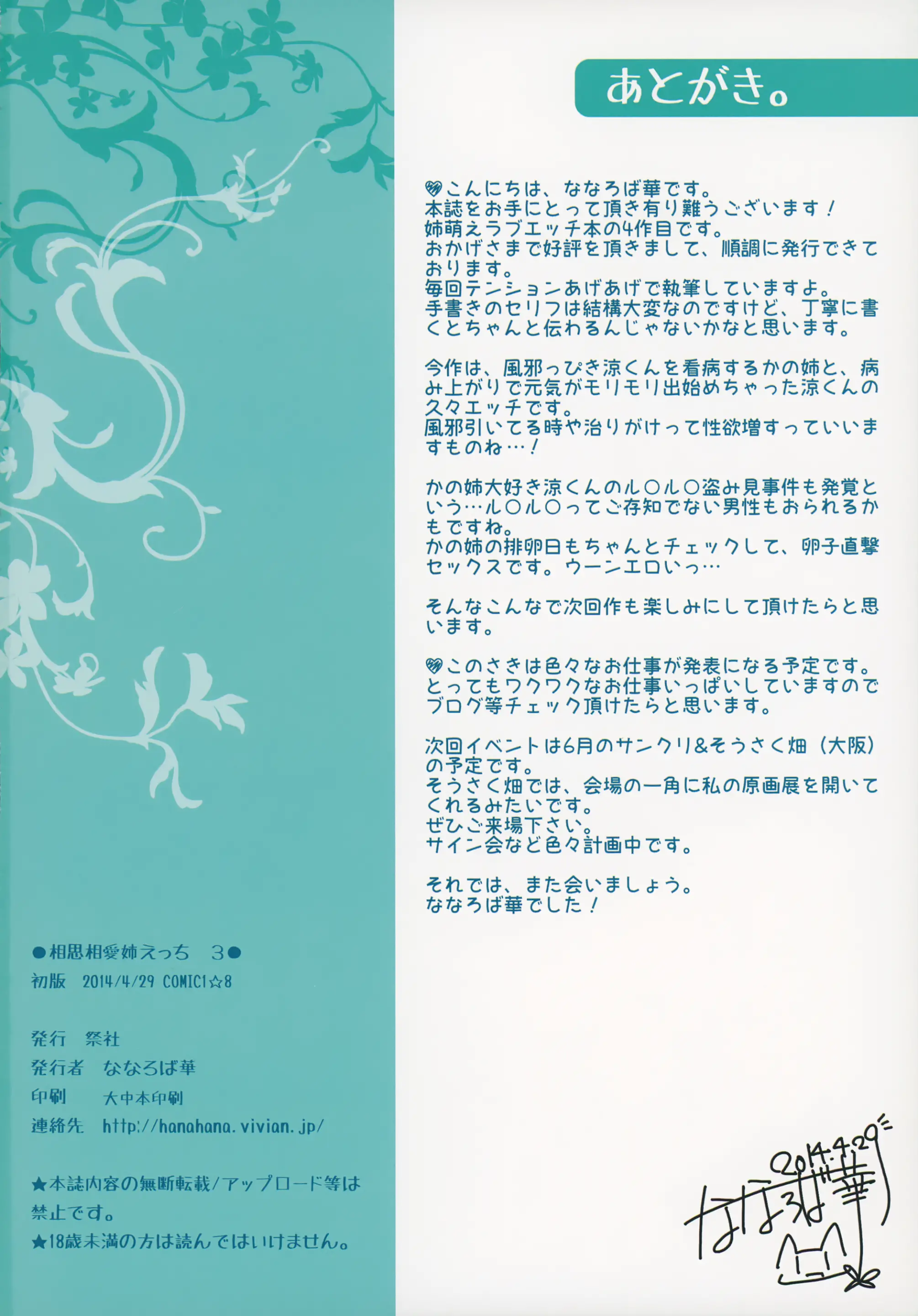 웹툰 이미지 18
