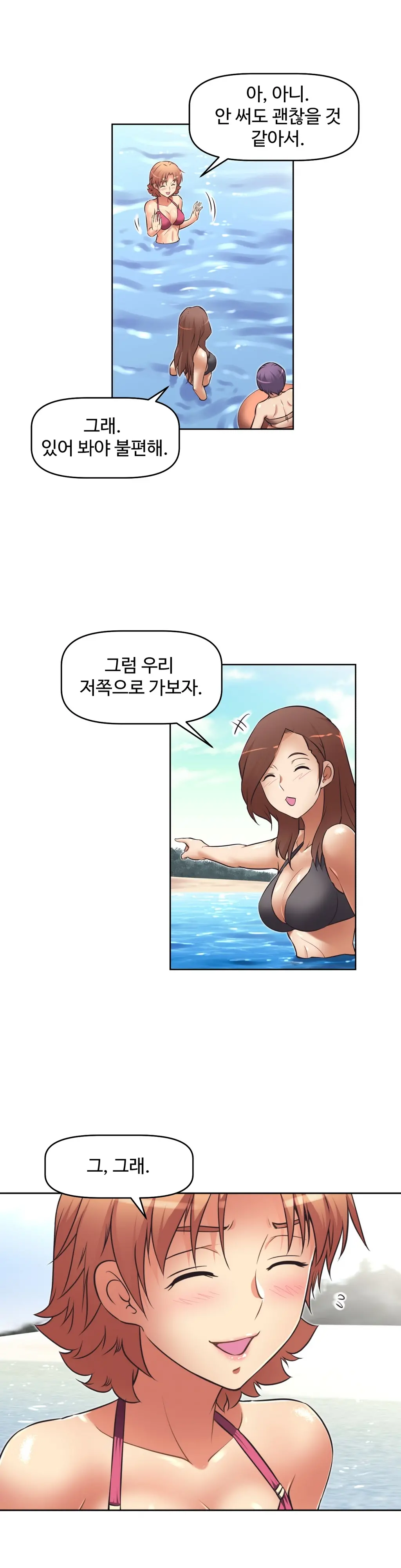 웹툰 이미지 459