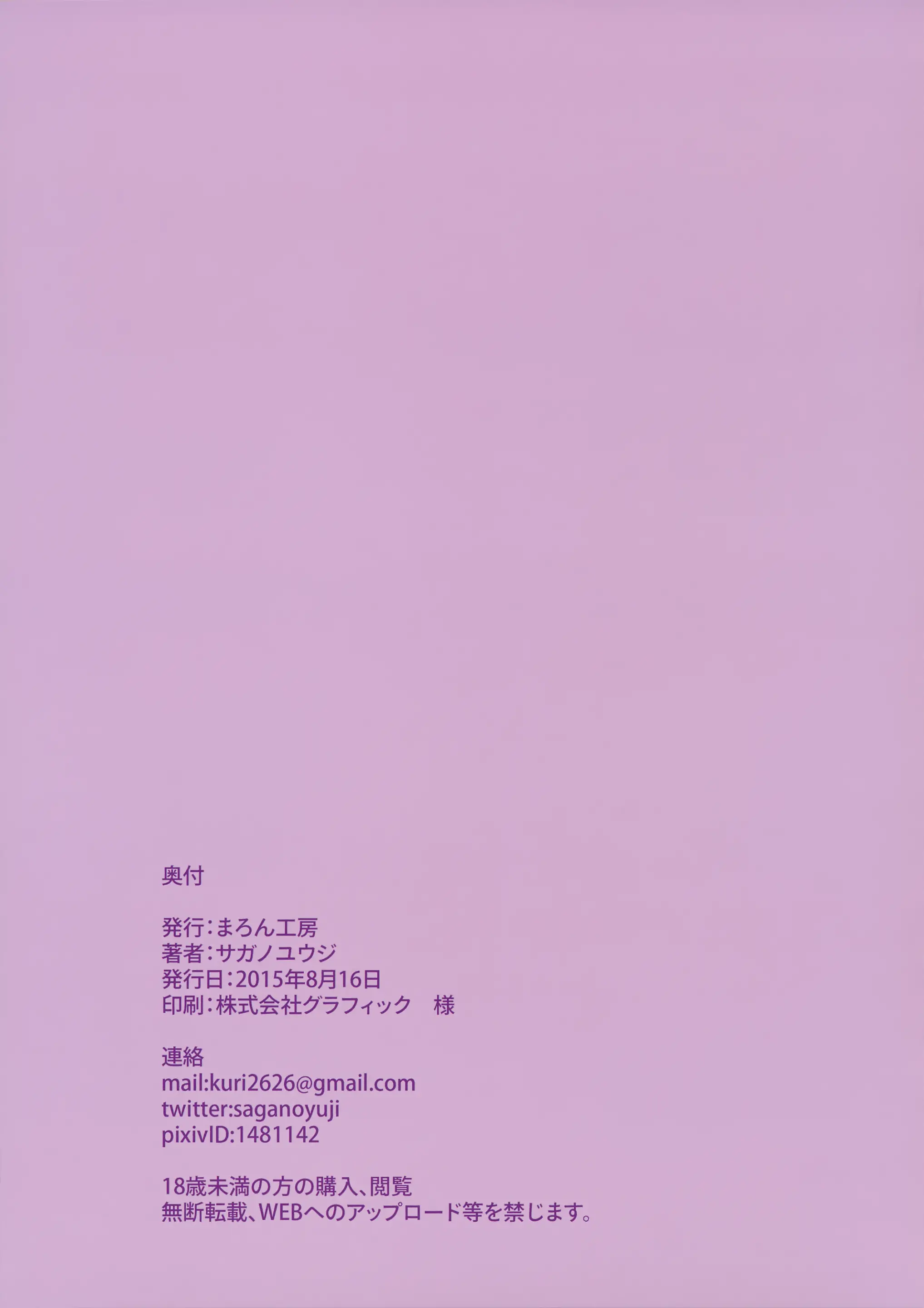 웹툰 이미지 20