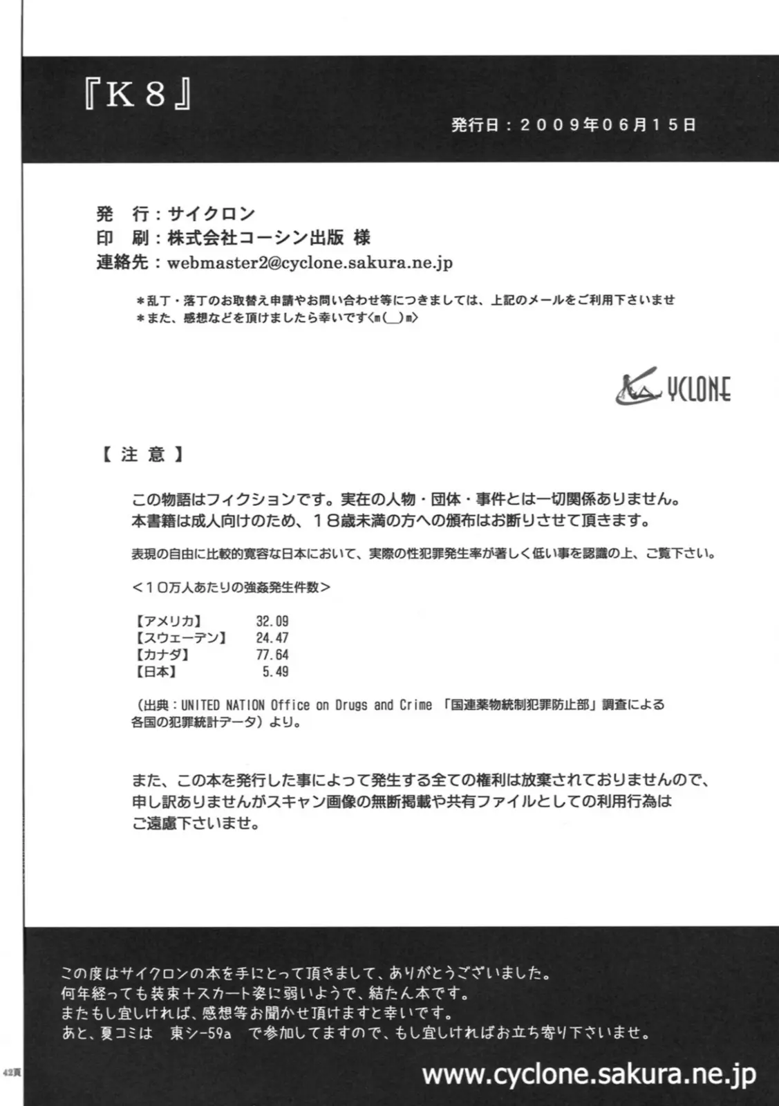 웹툰 이미지 40