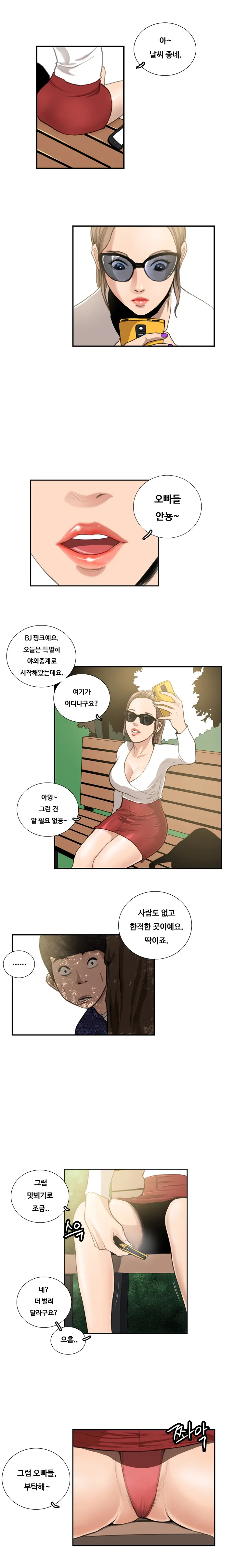 웹툰 이미지 130