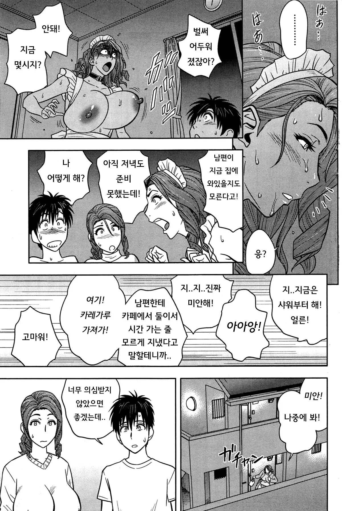 웹툰 이미지 128