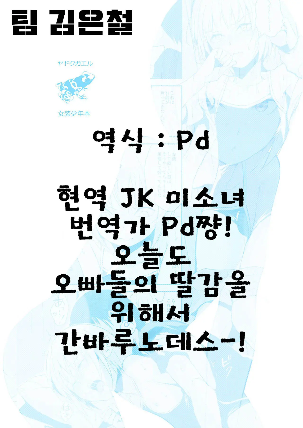 웹툰 이미지 26
