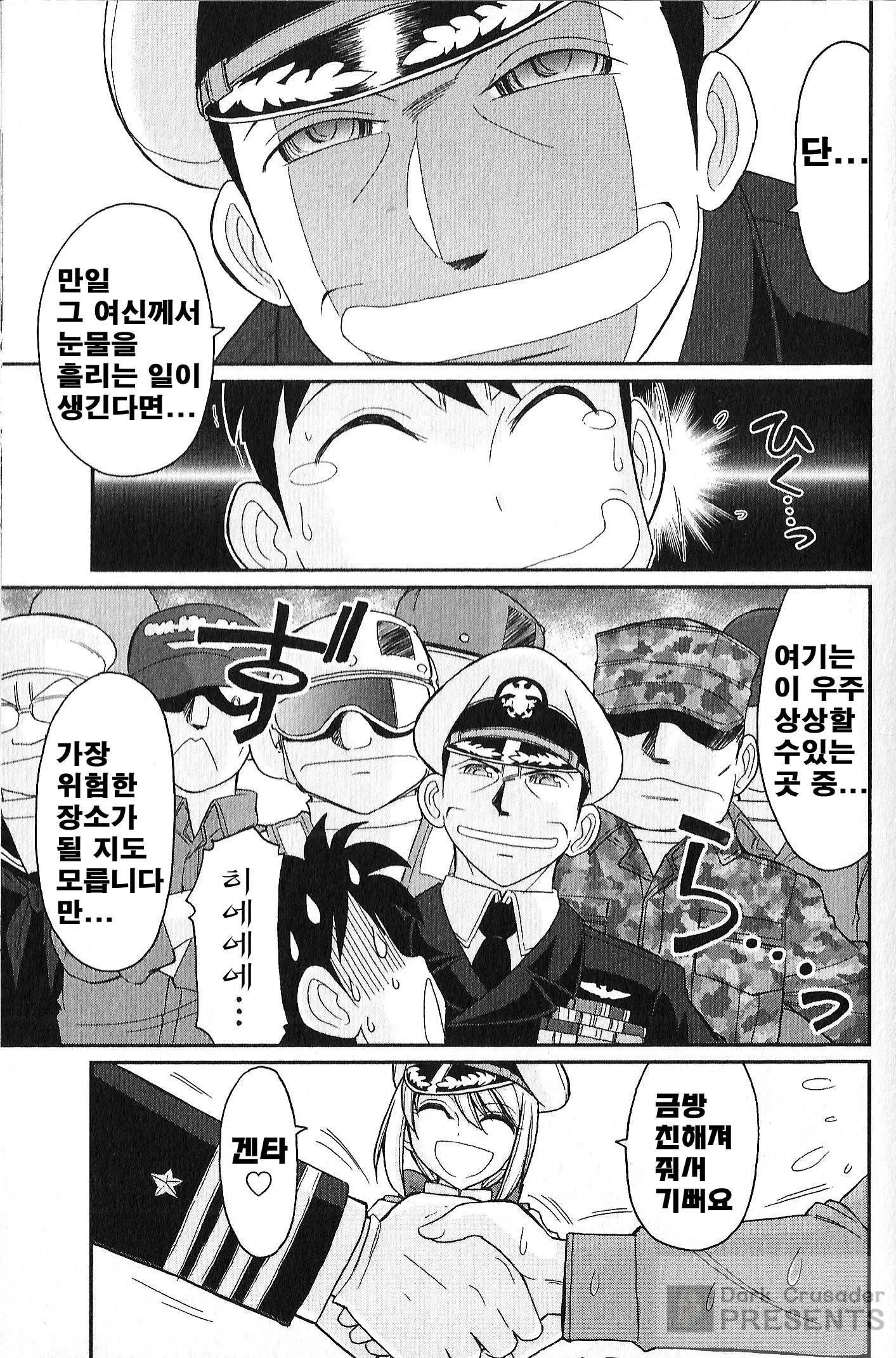 웹툰 이미지 75