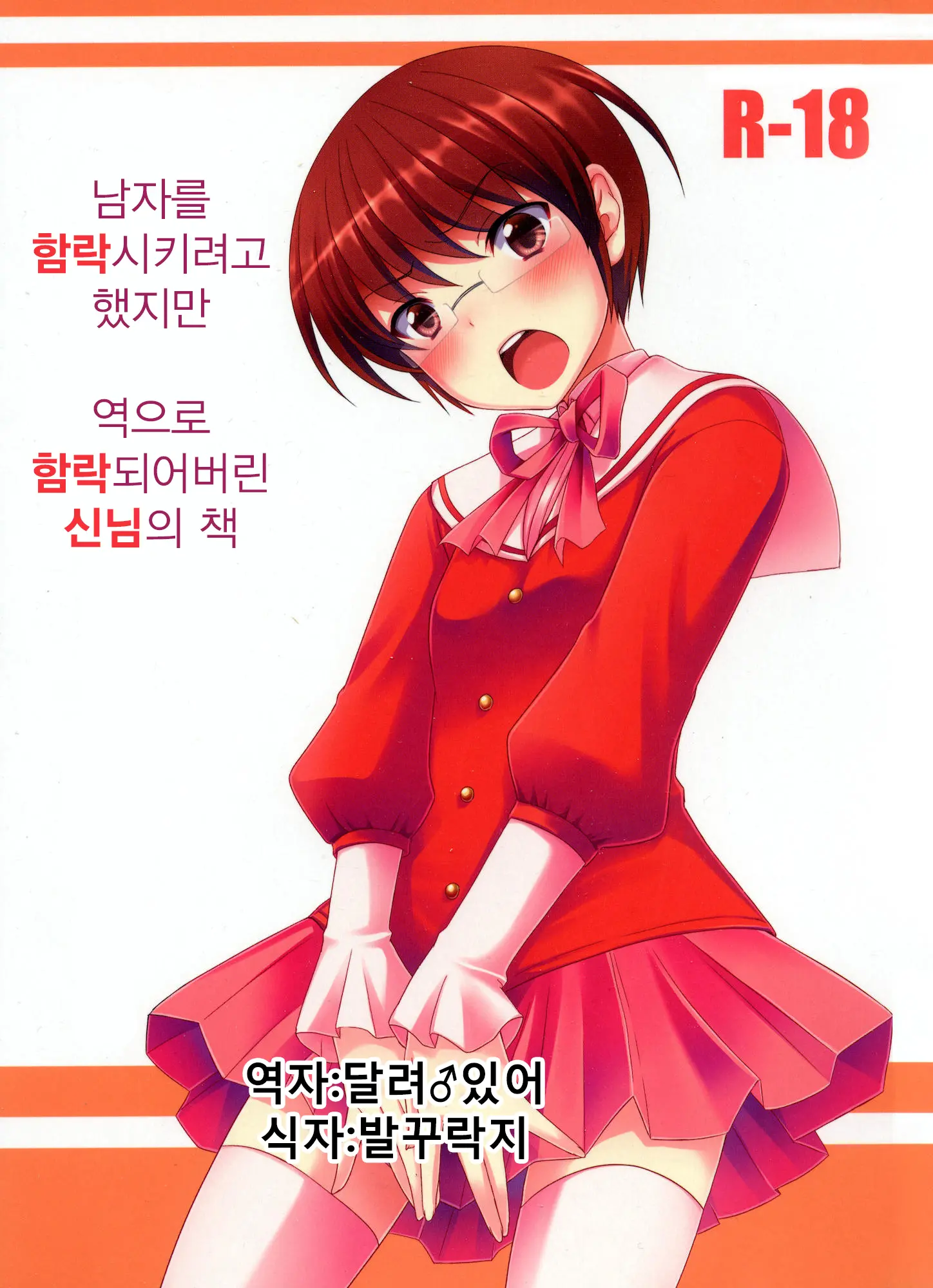 웹툰 이미지 0