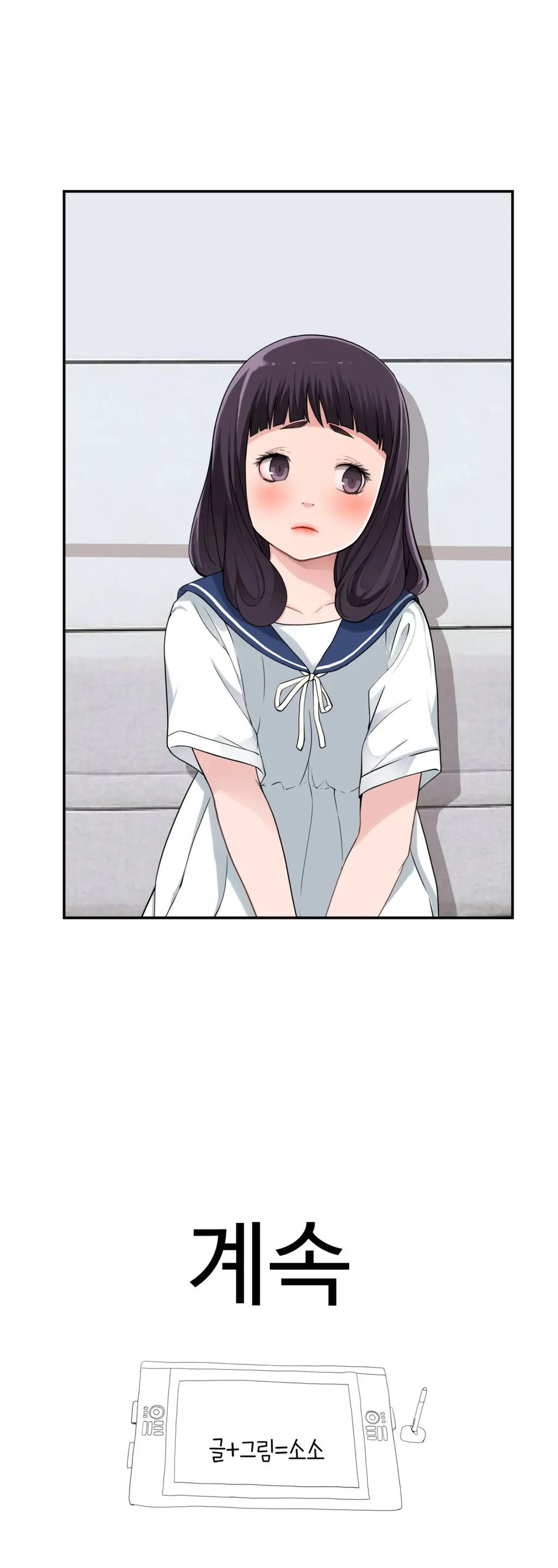 웹툰 이미지 309