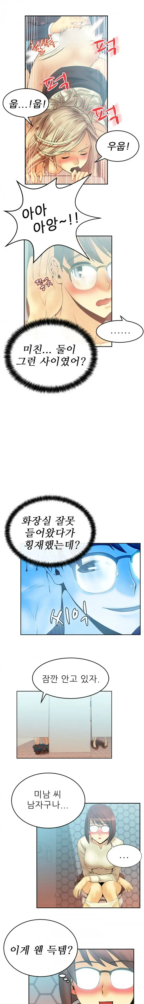 웹툰 이미지 119