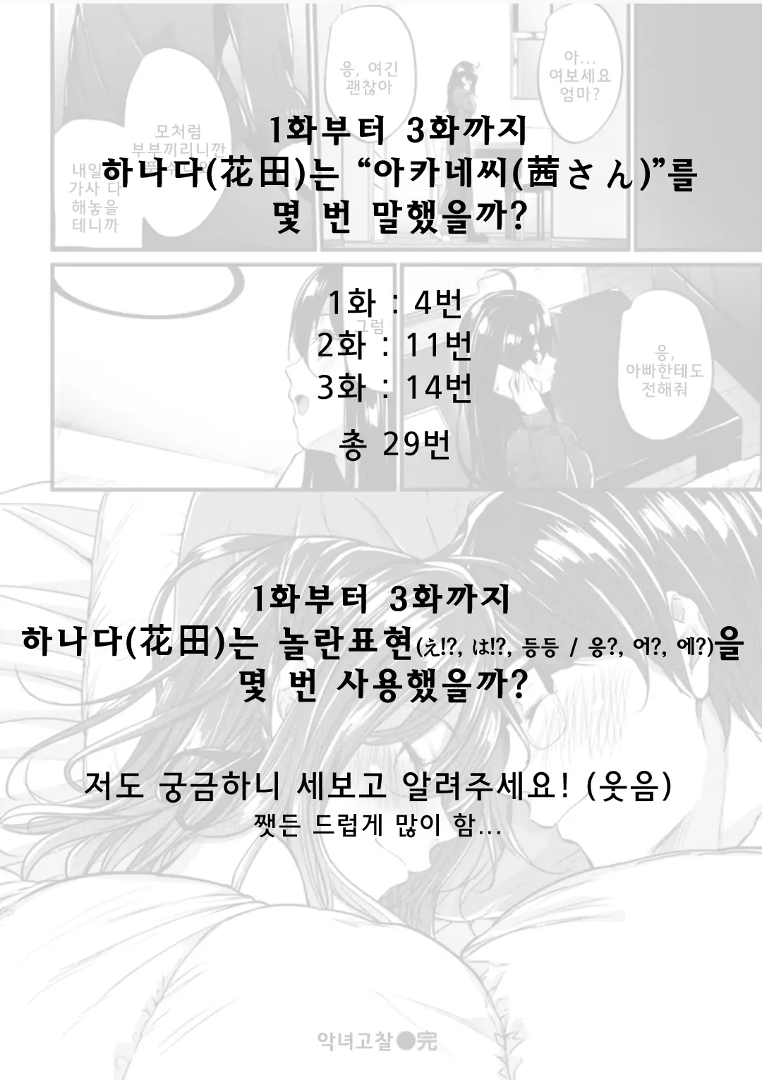 웹툰 이미지 25