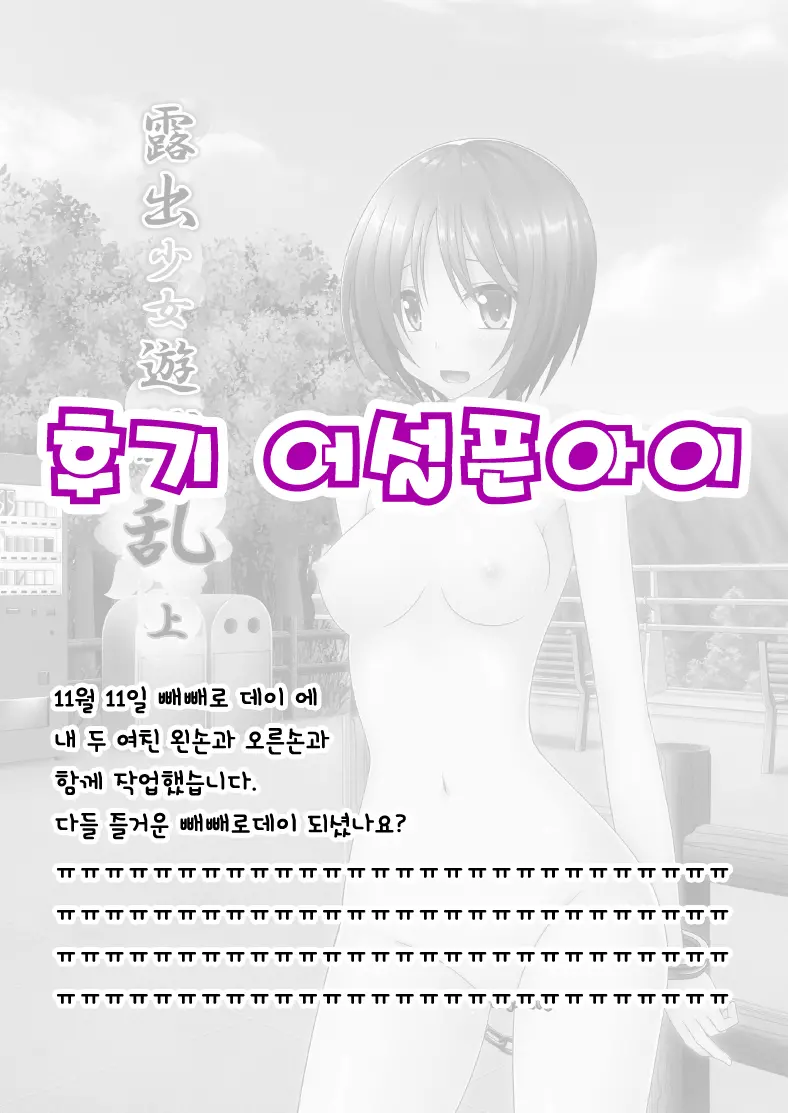 웹툰 이미지 40