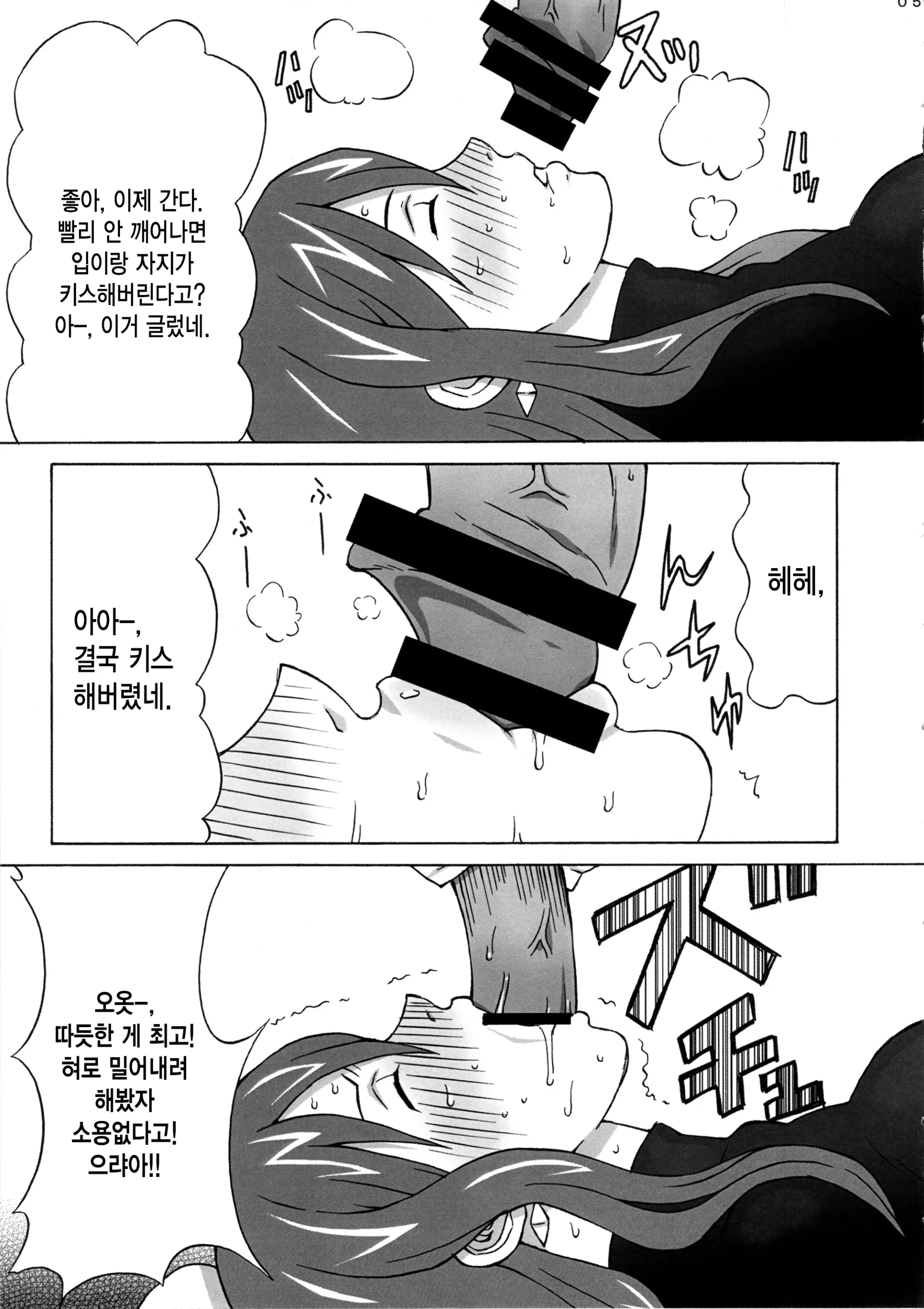 웹툰 이미지 5