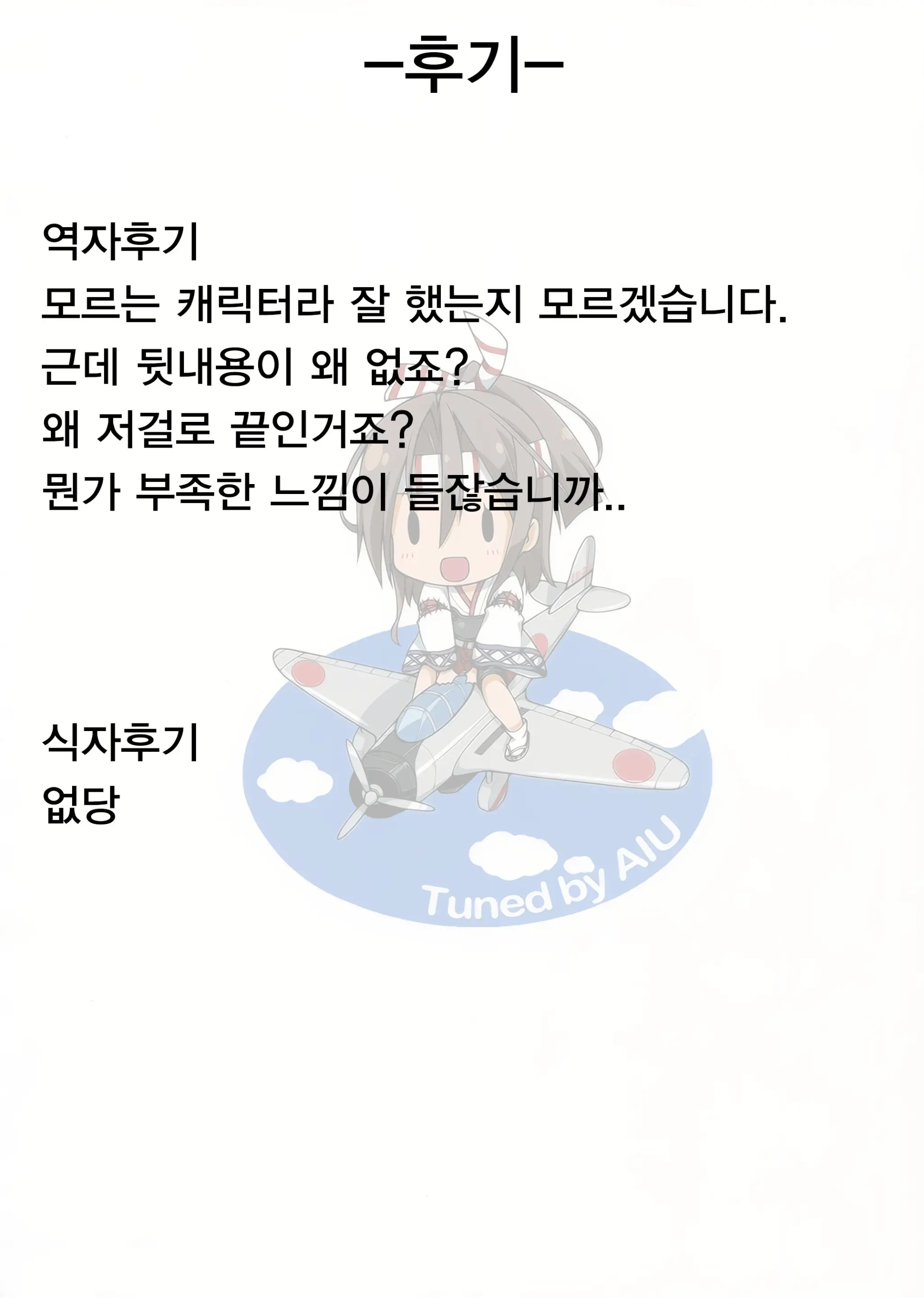 웹툰 이미지 18