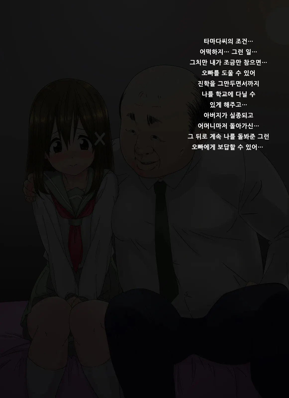 웹툰 이미지 11