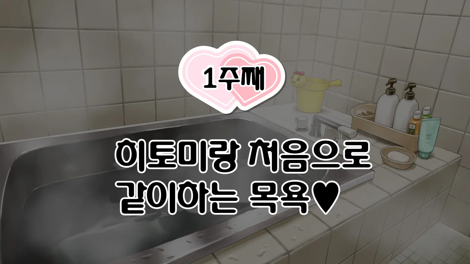 웹툰 이미지 18