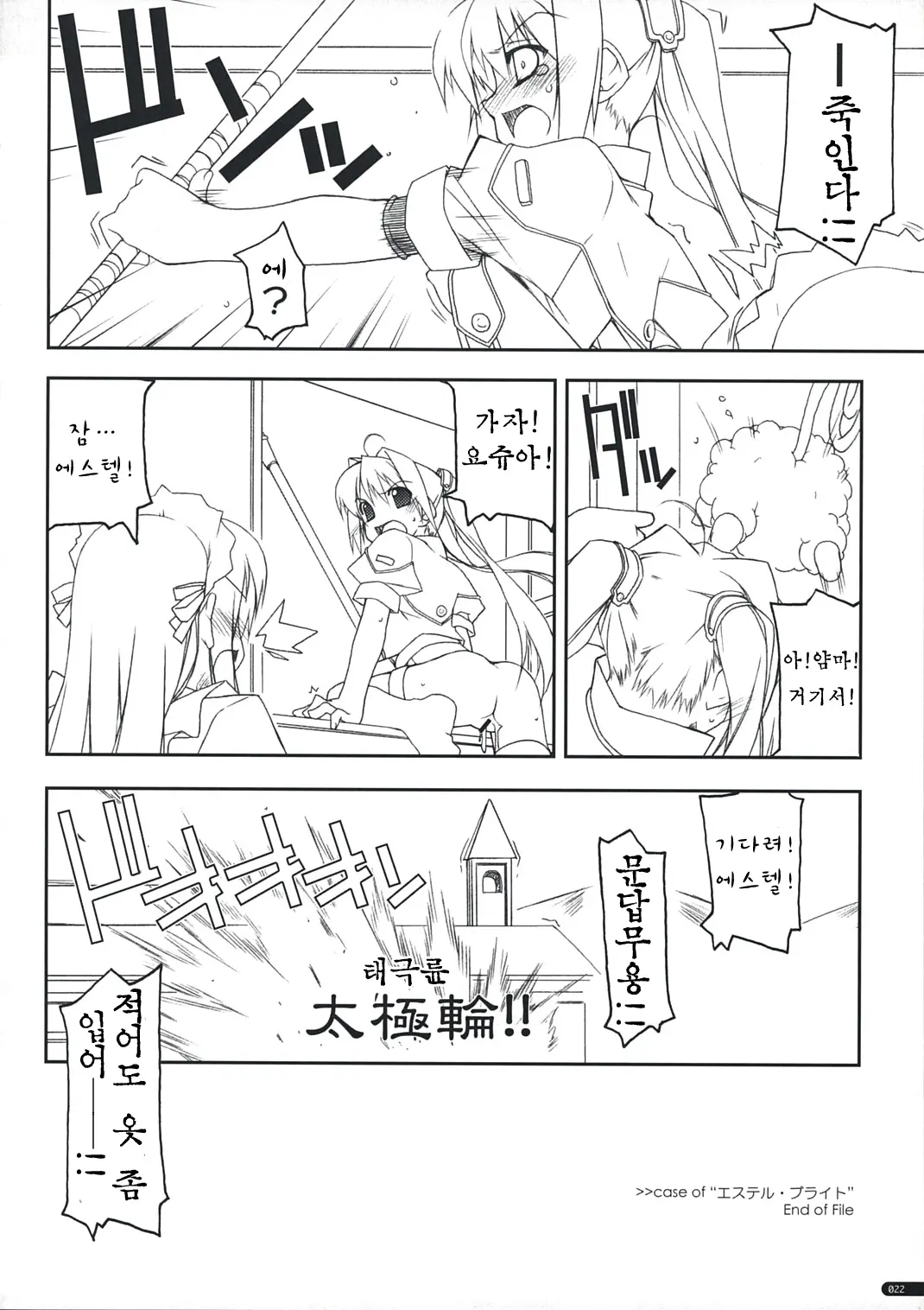 웹툰 이미지 20