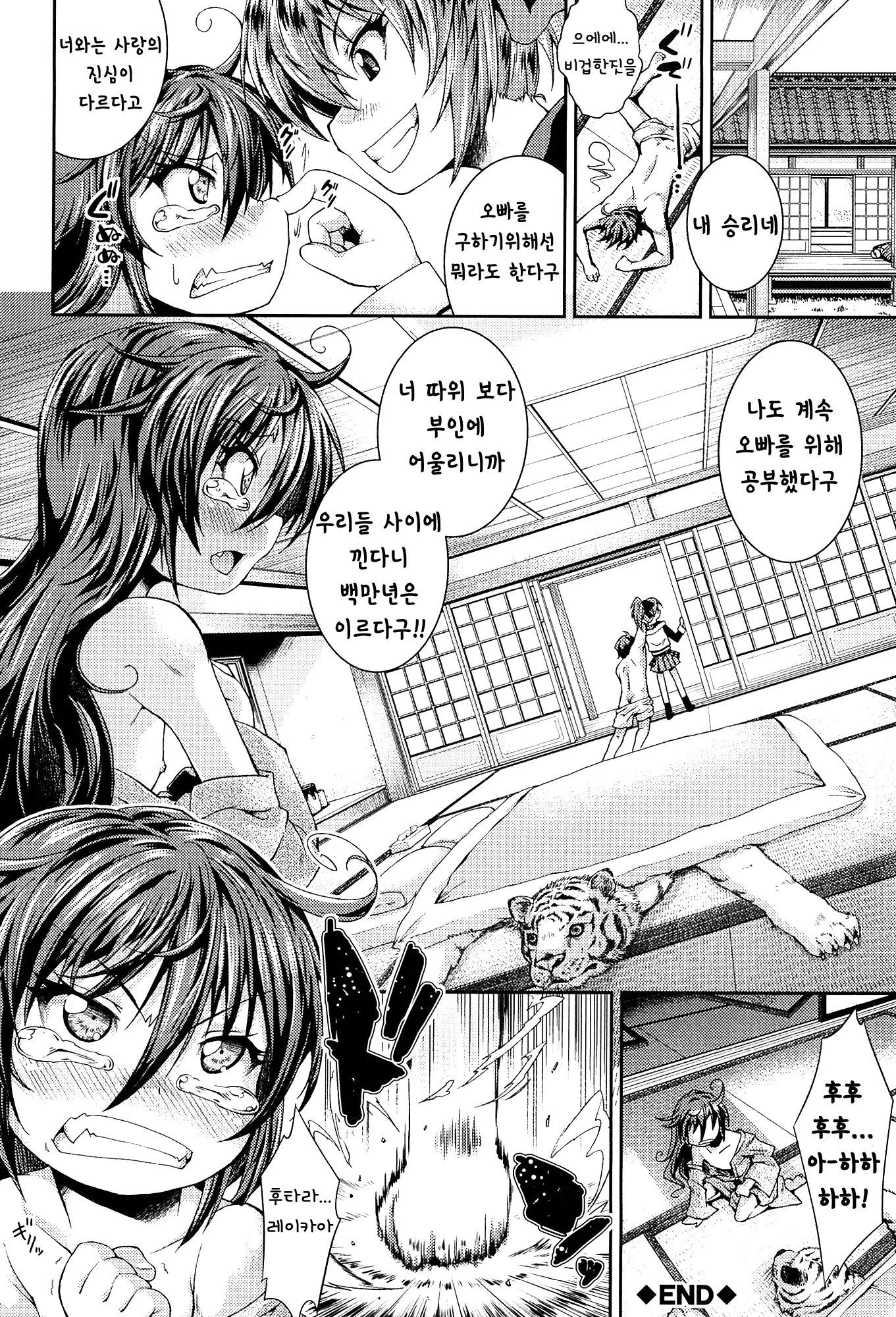 웹툰 이미지 143