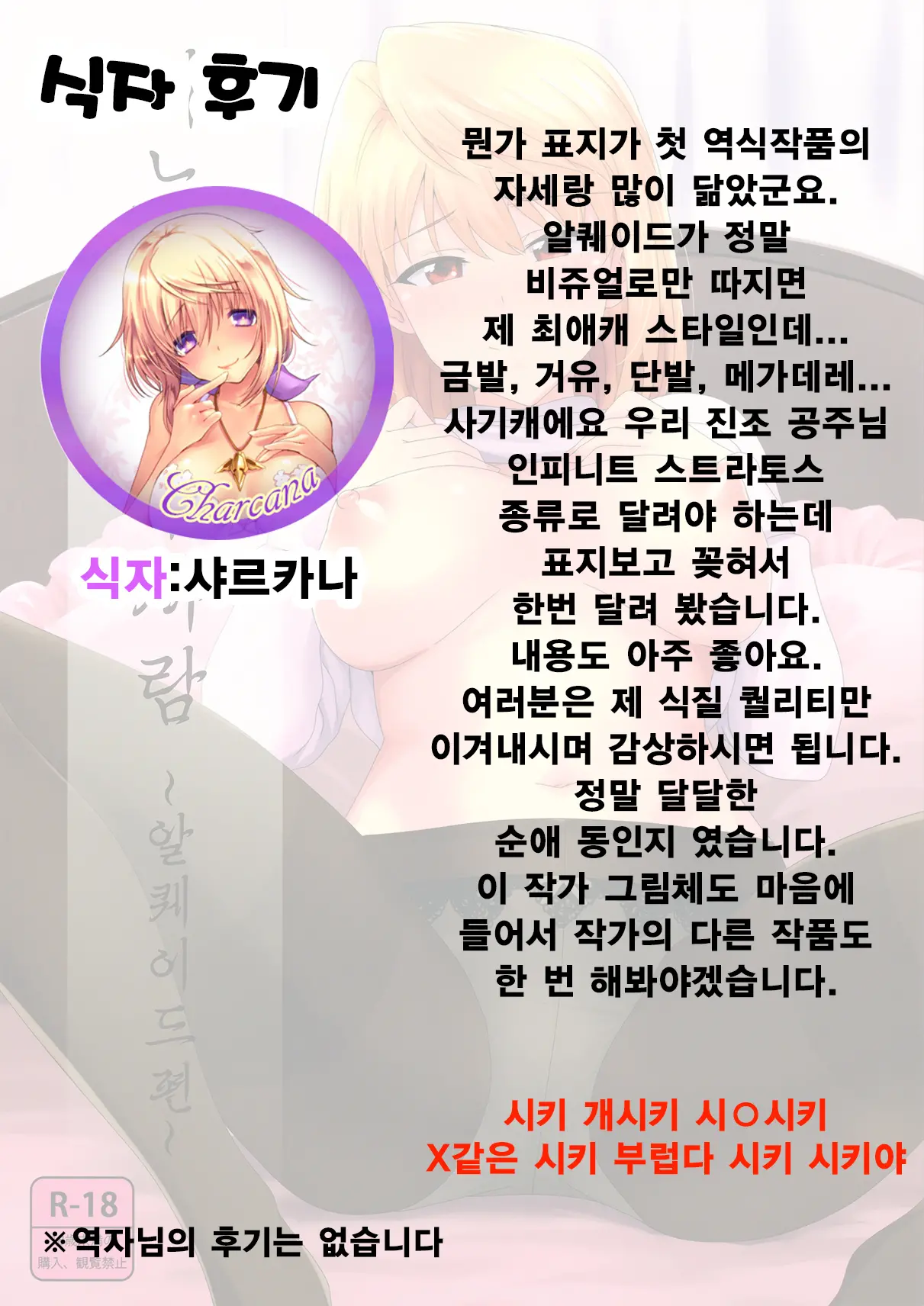 웹툰 이미지 34