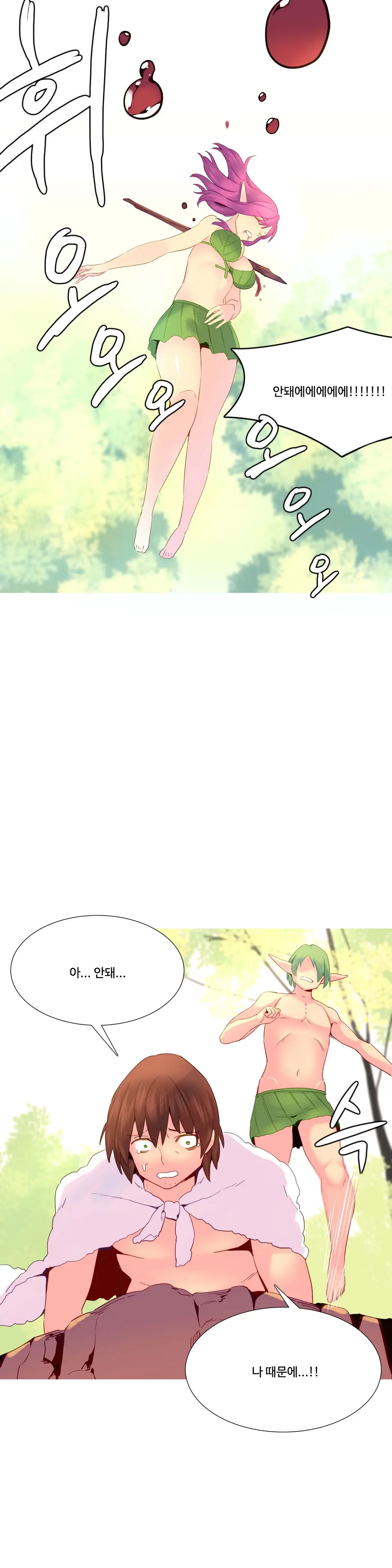 웹툰 이미지 464