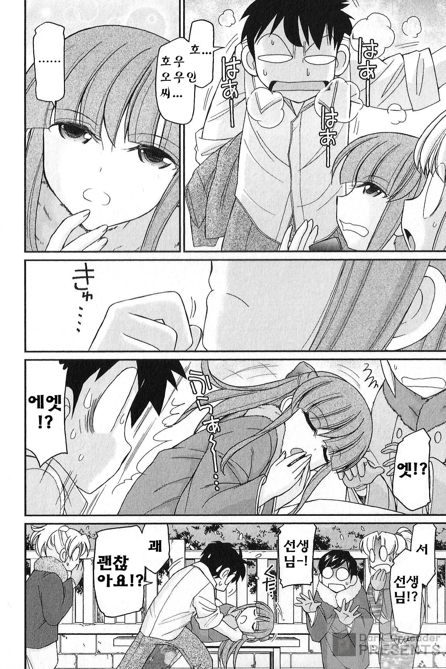웹툰 이미지 136