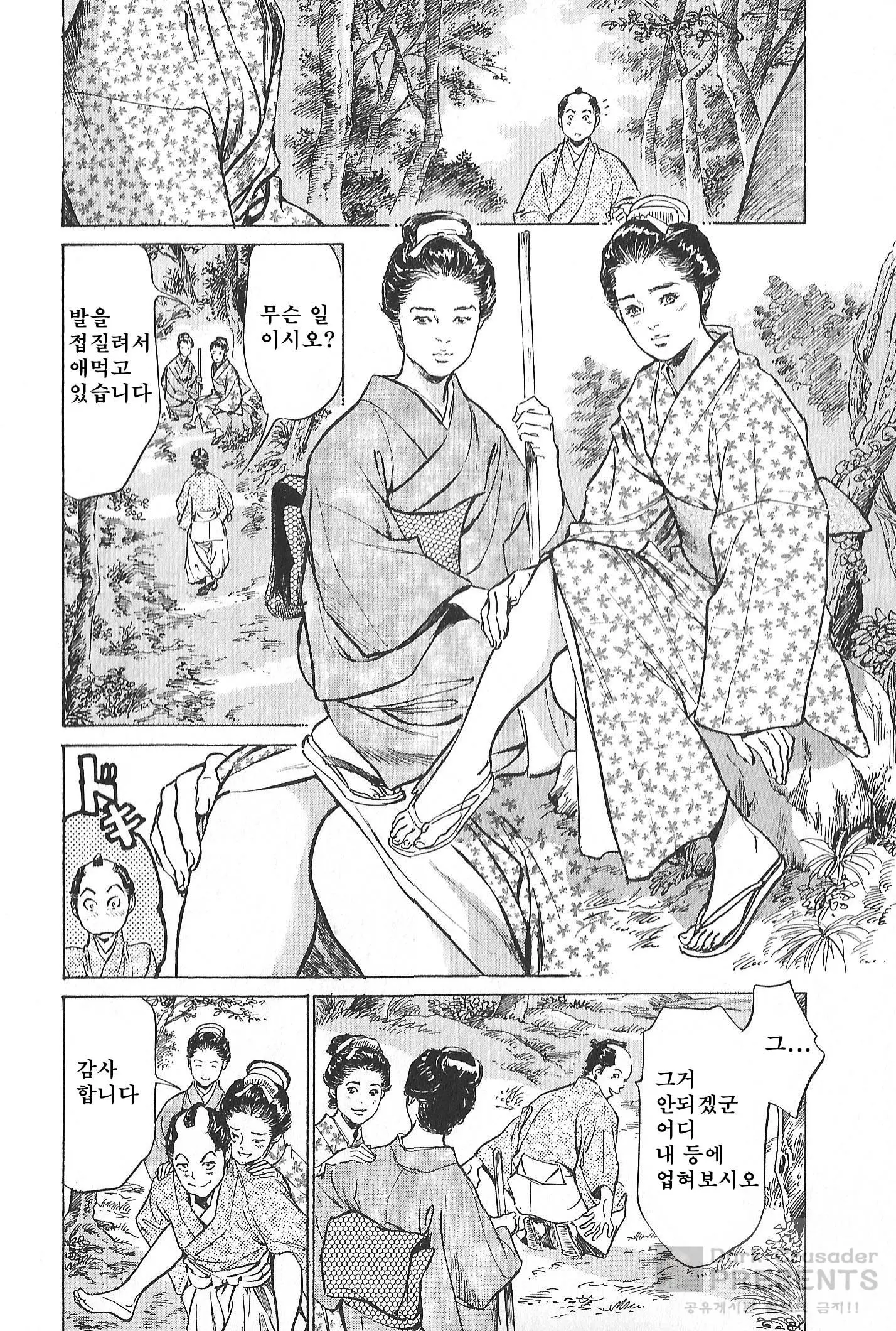 웹툰 이미지 35