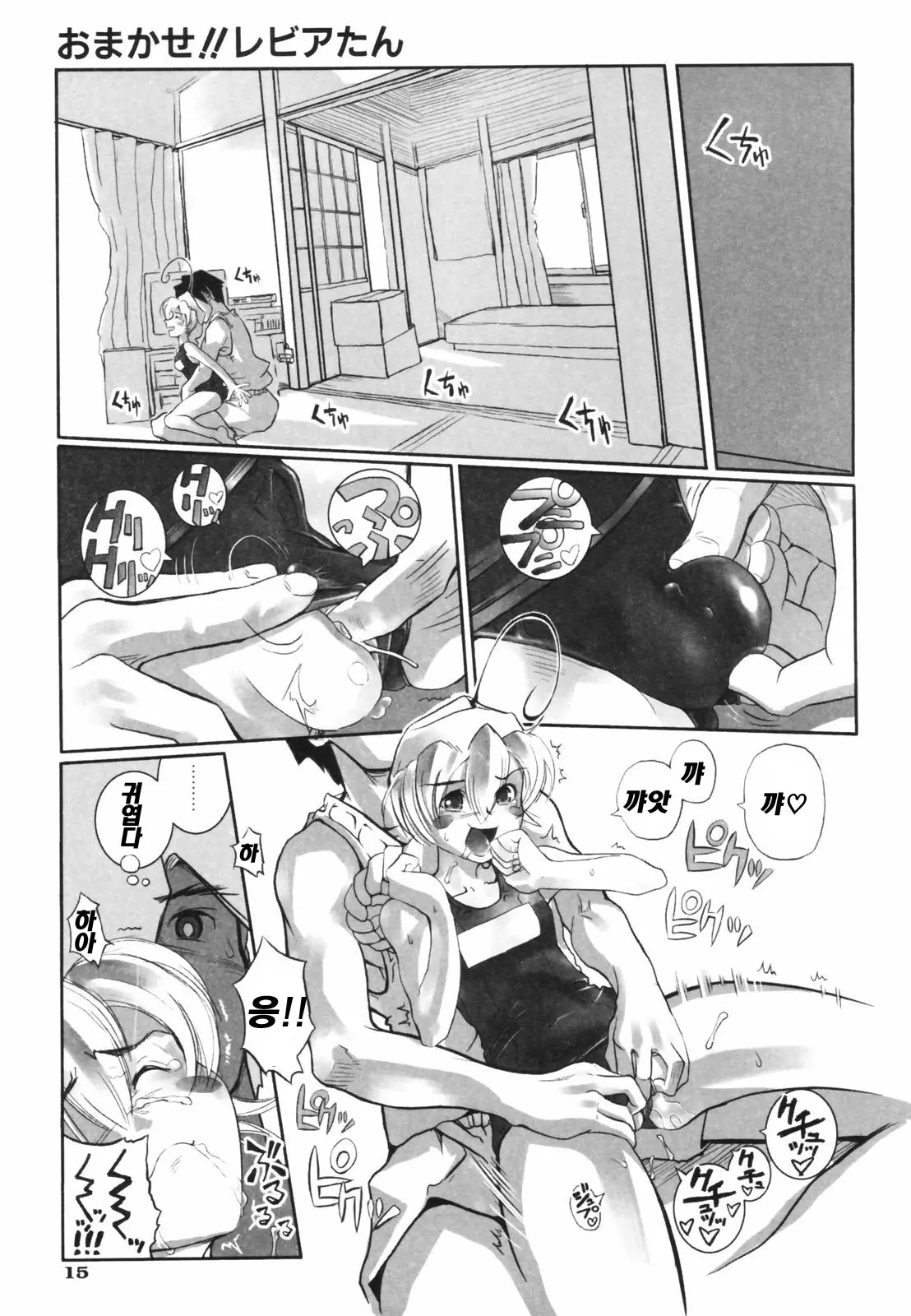 웹툰 이미지 18