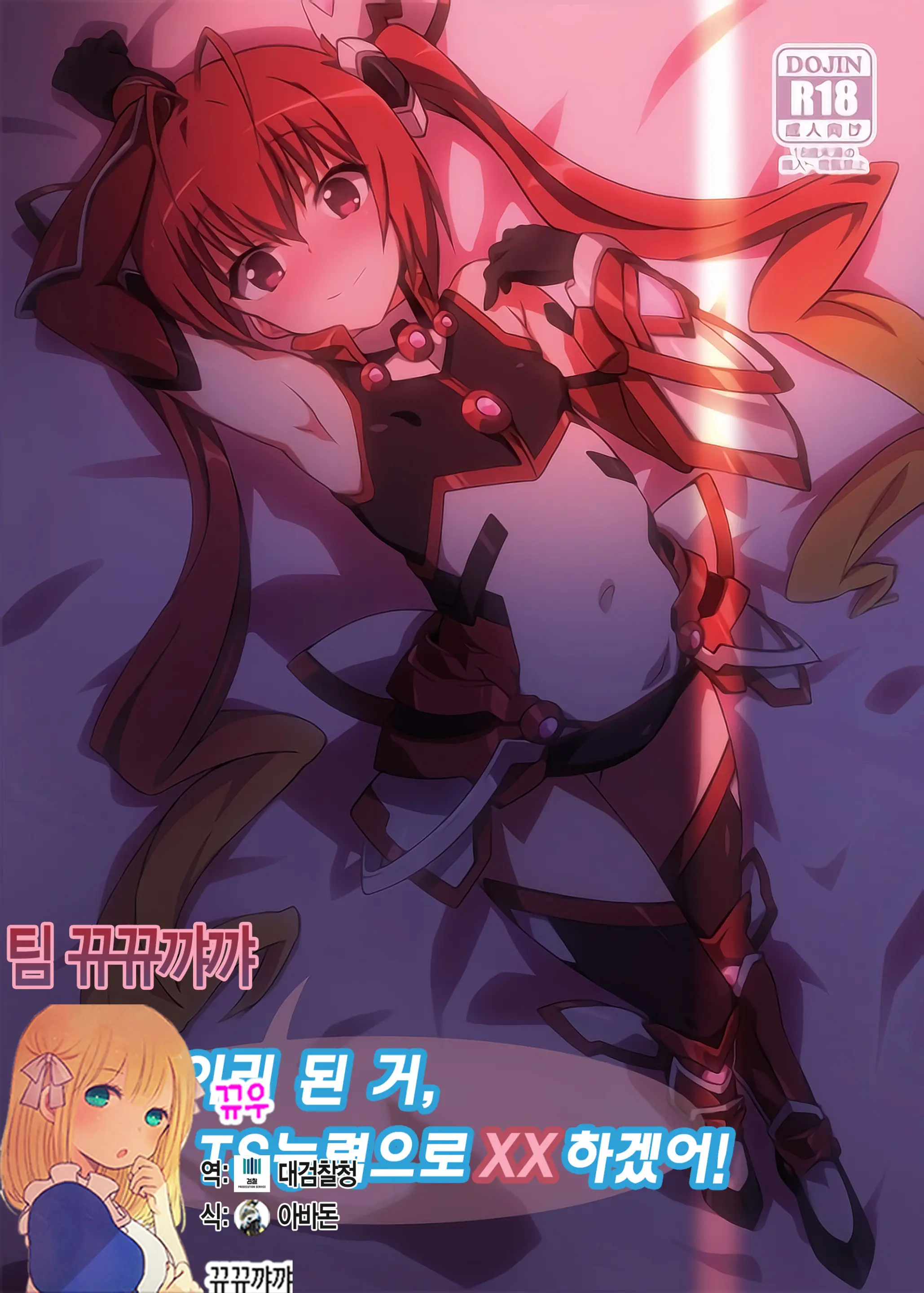 웹툰 이미지 0