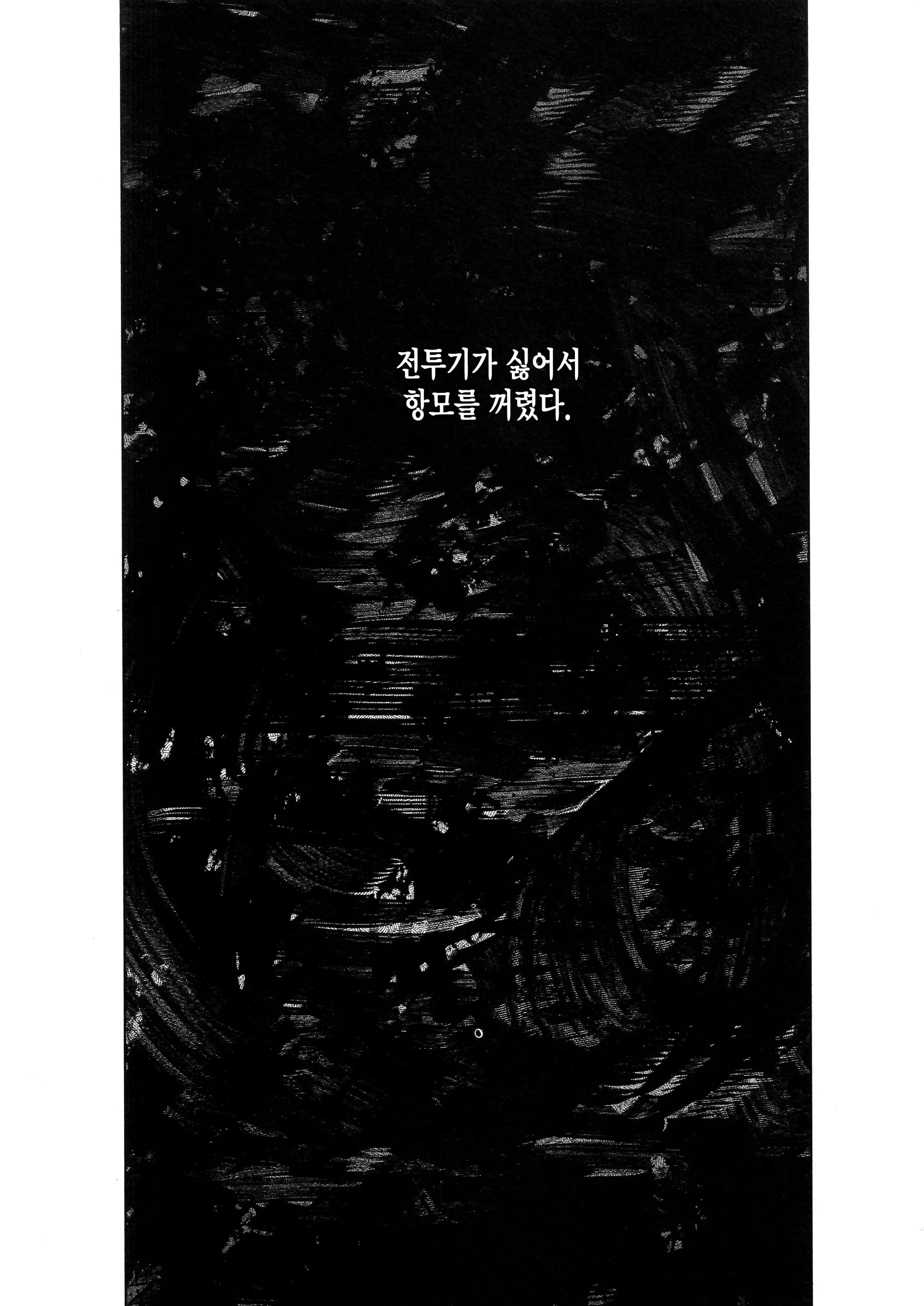 웹툰 이미지 131