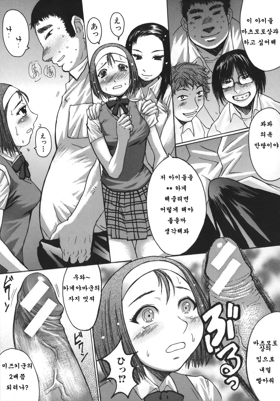 웹툰 이미지 32