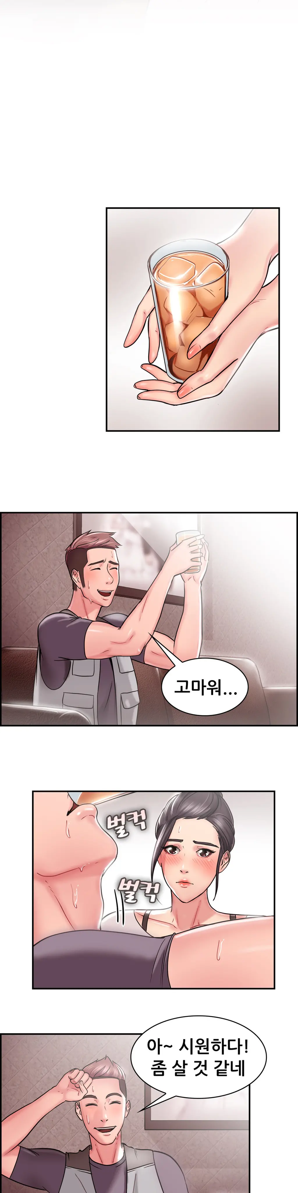 웹툰 이미지 396