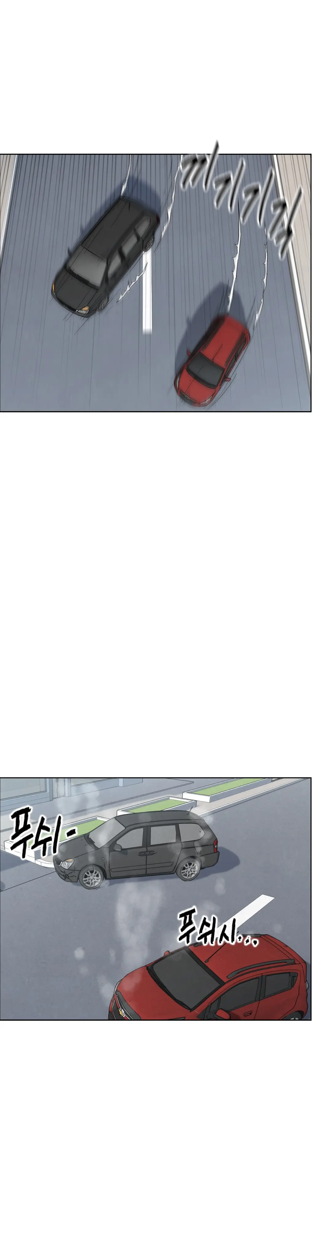 웹툰 이미지 230