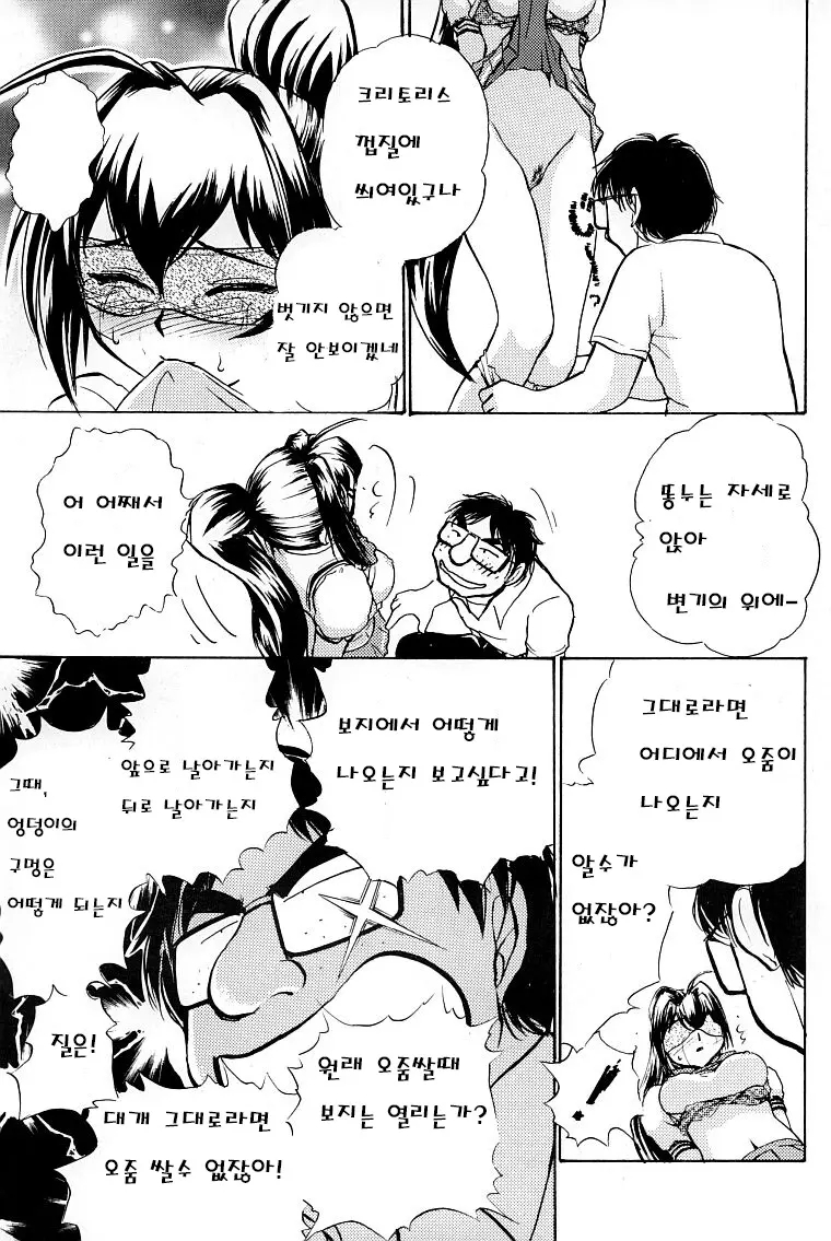 웹툰 이미지 22