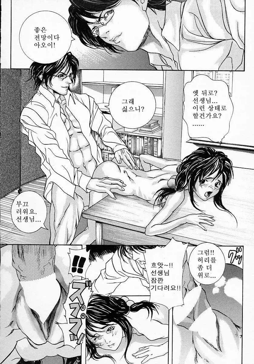 웹툰 이미지 45