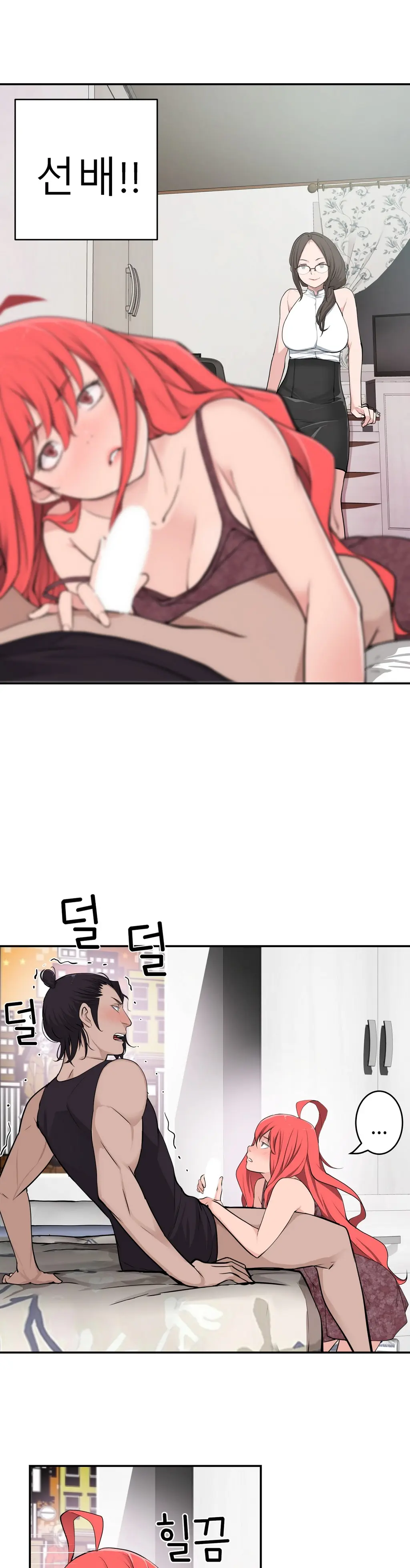 웹툰 이미지 482