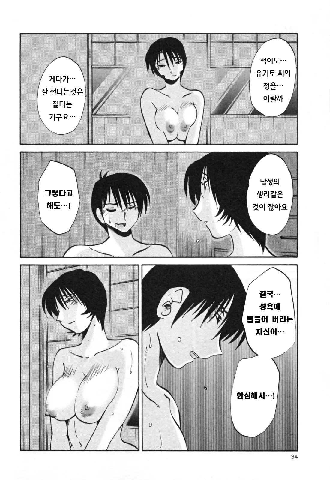웹툰 이미지 40