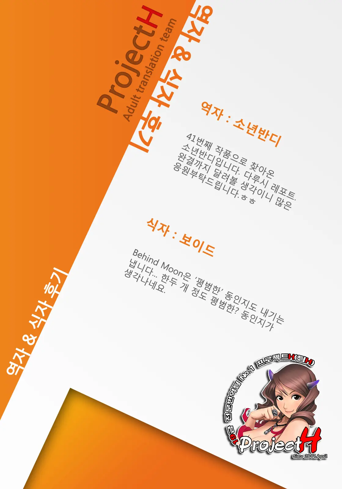 웹툰 이미지 58