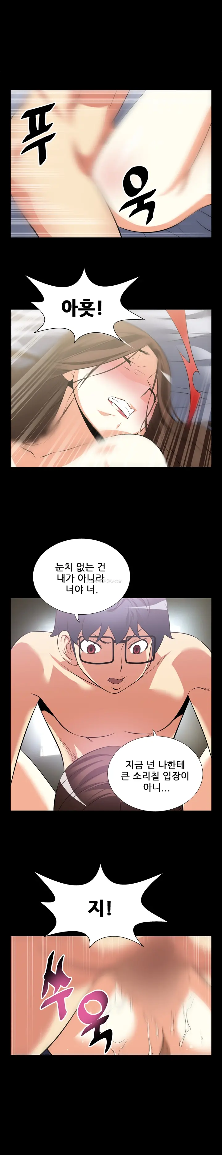 웹툰 이미지 104
