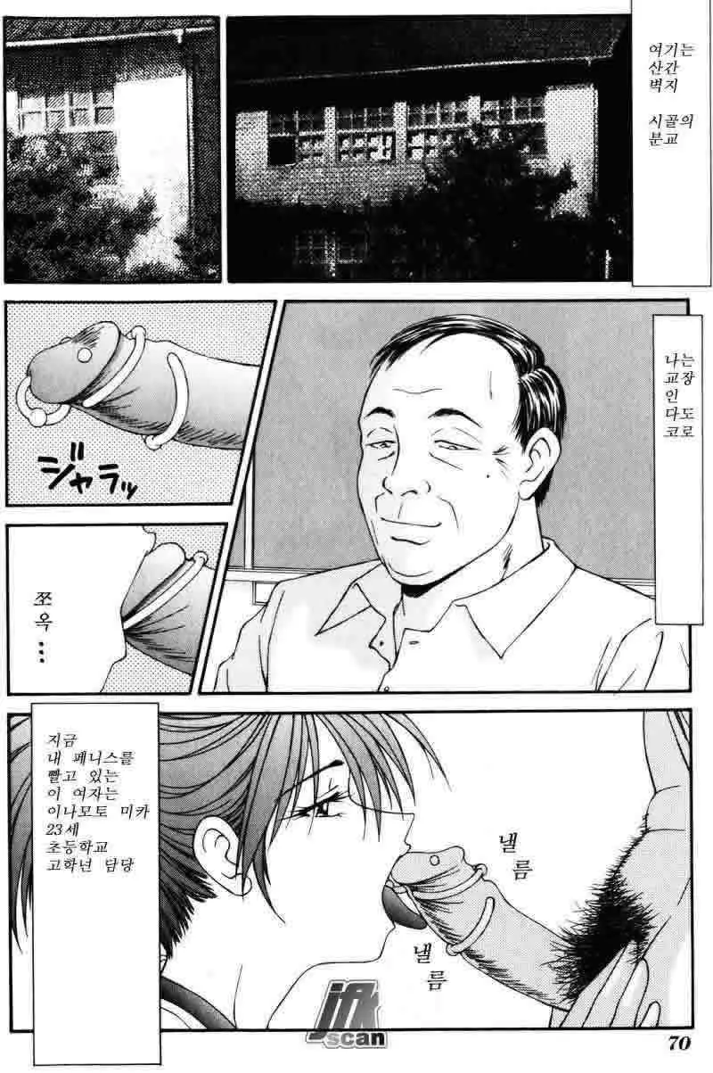 웹툰 이미지 68